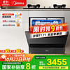 美的 灶下系列 V9 Pro 嵌入式洗碗机 15套