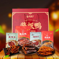 杨矮子 礼盒大礼包 1090g 礼盒装