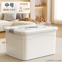 【镇店之宝】佳帮手塑料收纳箱家用衣服玩具书本整理箱储物箱子 ❤小尺寸收纳【满足全屋收纳】❤ 【促销款】中号（39*28*20cm）