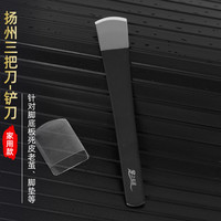 足之有道 修脚刀具套装死皮老茧家用剪指甲刀灰炎甲沟专用工具钳扬州三把刀