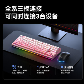  AULA/狼蛛 全键热插拔 机械键盘  焦糖拿铁轴 单色背光 粉色渐变