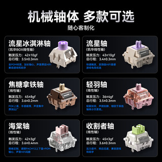  AULA/狼蛛 全键热插拔 机械键盘  焦糖拿铁轴 单色背光 粉色渐变