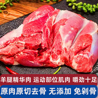 柒岛羊排羊肋排羊肉半只羊新鲜中秋羊肉礼盒羊腿肉羊蝎子手把羊肉国产 羊肉套餐丨羊腿肉*2斤+羊排切块*2斤【共4斤】 羊腿肉*2斤+羊排切块*2斤组合