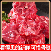 柒岛羊排羊肋排羊肉半只羊新鲜中秋羊肉礼盒羊腿肉羊蝎子手把羊肉国产 羊蝎子【2斤39元】与羊排,加购一起付款