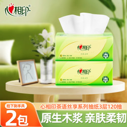 心相印 Mind Act Upon Mind 心相印 抽纸 3层120抽5包(131mm)