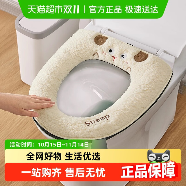 优勤 马桶坐垫冬季家用马桶套