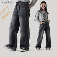 柚朵女童牛仔裤2025秋季新款儿童直筒休闲阔腿裤中大童裤子韩式风童装 深灰 柔软款 1