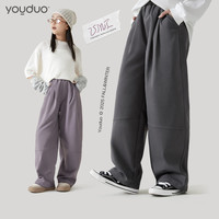 柚朵女童裤子2025秋季儿童超好看休闲阔腿裤中大童运动裤亲子童装 灰紫 160 cm