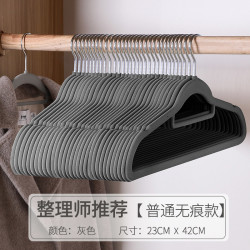 思舍 植绒衣架 20211018植绒 防滑衣架 42cm 灰色 加固不掉绒 成人日式