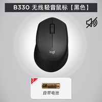 罗技 logitech M330 2.4G无线鼠标 1000DPI