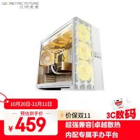 几何未来 GEOMETRIC FUTURE GeometricFuture）Model5 铁扇电脑机箱 纯白（支持EATX主板/4090显卡/420/360冷排/通风/TypeC接口 Model5铁扇纯白