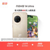 华为 HUAWEI nova 14 Ultra 手机 512GB 浮光金 部分地区国补，具体看图