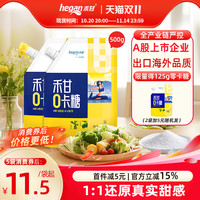 禾甘 零卡糖 500g 食品烘焙代糖