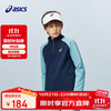 ASICS 亚瑟士 童装25年冬季儿童拼色半拉链速干长袖吸湿排汗保暖334251002504