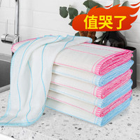 德克林 薪佰亿 GGG-22 清洁抹布 5层试用款 25*25cm 颜色随机