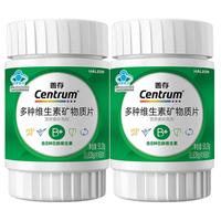 善存 绿宝瓶多种复合维生素B族锌硒镁片 60粒*2