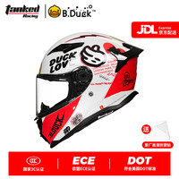 坦克 T153S 摩托车头盔 XXL 防雾珠光白 快乐鸭 小黄鸭