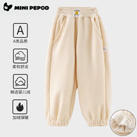 小猪班纳(PEPCO)儿童秋冬加绒裤子男女童保暖外穿裤2025新款男童宽松韩版休闲系带 加绒系带裤-深咖色 90 cm【75-85】