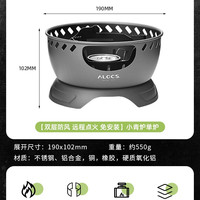 爱路客 小青炉 户外燃气炉 CS-G25 19*10.2cm