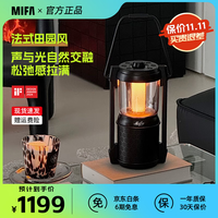 mifa 蓝牙音响露营灯无线家用氛围电脑桌面小音箱户外便携式插卡音响防水高音质立体环绕低音炮 深空玄黑 标配：送露营垫+绒布袋