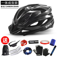 ROGTYO 自行车头盔骑行头盔一体成型头盔山地公路头盔骑行帽单车骑行装备 一体成型 炭纹