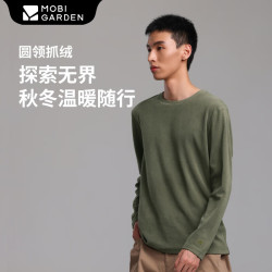 牧高笛冷山 户外露营内搭打底抓绒衣 男女同款NM24311001/NW24311002