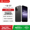 一加 OnePlus 13T 5G手机 16GB+256GB 云墨黑 骁龙8至尊版