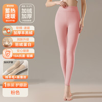 YALU/雅鹿 防寒保暖 女士保暖裤