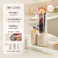 九阳 榨汁机汁渣分离原汁机家用全自动渣汁慢磨大口径易清洗果汁机