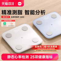 移动端：米家 MIJIA Xiaomi 小米 XMTZC02HM 体脂秤 白色