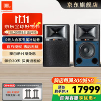 JBL 4305P 4329P HiFi音响音箱 复古监听扬声器播放器 高保真有源发烧级 电视书架箱 影音室音响 杰宝 JBL 4329P对 黑色