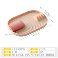 KABAMURA 免打孔厨房收纳架 樱花粉色