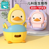 海豚星 DOLPHIN STAR 儿童马桶坐便器男小孩女宝宝婴幼儿专用训练厕所家用大便桶尿盆凳 黄色（送刷子）0-5岁用