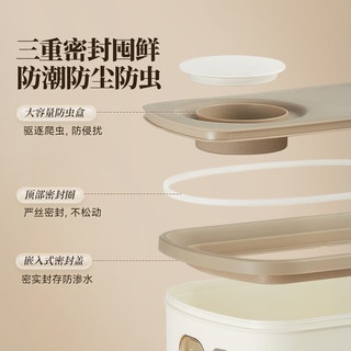 小熊 米桶 定量按压出米 12斤 厨房储物器皿