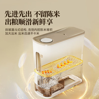 小熊 米桶 定量按压出米 12斤 厨房储物器皿