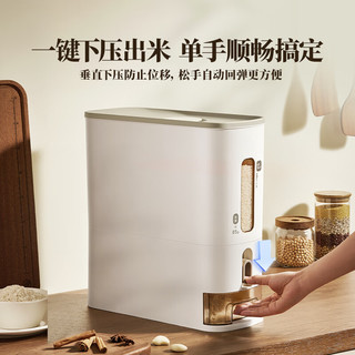 小熊 米桶 定量按压出米 12斤 厨房储物器皿