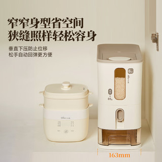 小熊 米桶 定量按压出米 12斤 厨房储物器皿