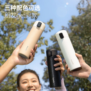 鸿蒙智选 智能弹盖保温杯450ml