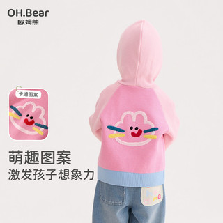 欧姆熊女童早秋开衫毛衣2025女宝宝春秋款上衣儿童秋装衣服针织外套 粉色 120