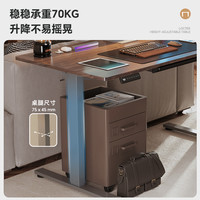 移动端、88VIP：乐歌 E2 升降电脑桌