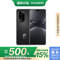 华为 HUAWEI nova 13 Pro 手机 512GB 星耀黑