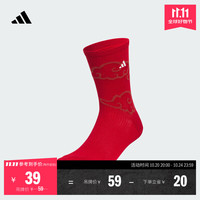 adidas 阿迪达斯 男女抗菌舒适袜子