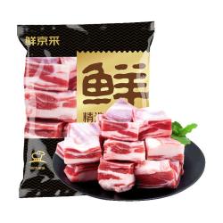 鲜京采 原切 羊排  带骨羊排 1.8斤 简装