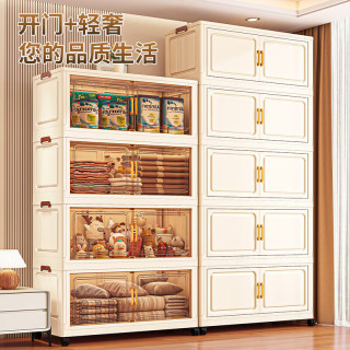 纳份爱 免安装收纳柜可折叠零食玩具储物柜 50面宽5层-热销