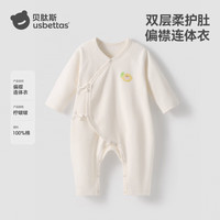 贝肽斯婴儿衣服春秋四季新生儿童连体衣纯棉男女宝宝哈衣爬服 柠啵啵 59cm