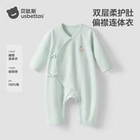 贝肽斯婴儿衣服春秋四季新生儿童连体衣纯棉男女宝宝哈衣爬服 绿墩墩 80cm