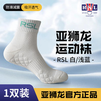 移动端、京东百亿补贴：亚狮龙 羽毛球运动袜网球袜加厚毛巾底棉袜