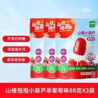  JINYE/金晔 无添加白砂糖 山楂零食