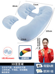 小西米木 孕妇枕护腰侧睡枕托 托腹u型侧卧抱枕睡觉专用孕期靠枕用品睡枕神 一枕二用-豆豆绒-A类母婴标准
