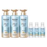 潘婷水光蓬蓬瓶深水泡弹蓬松洗发水530gX3+50gX3玻尿酸山茶花清润型